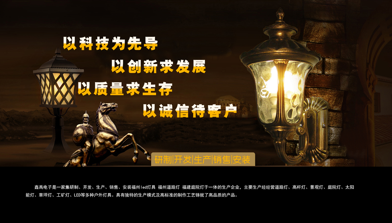 华为云服务器发布网站教程福建庭院灯